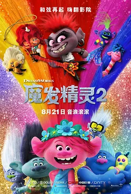 欧美经典三级