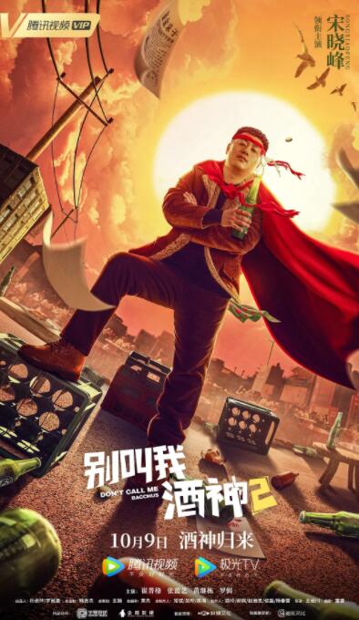 国产91精品不卡视频